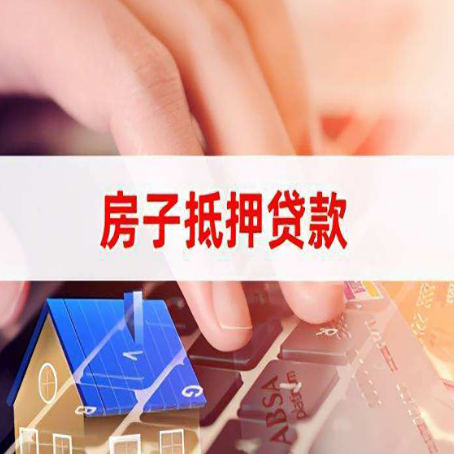 蜀山贷款公司正规的有哪些新渝启服