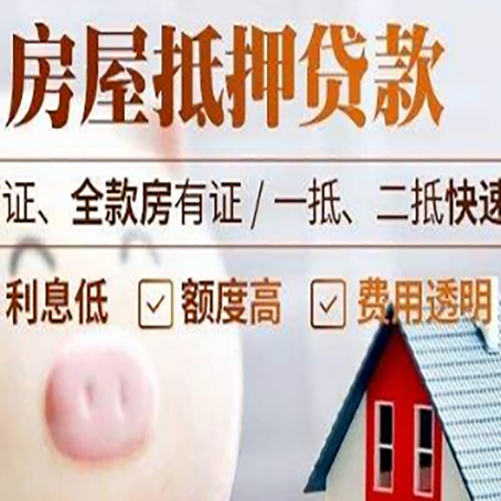 蜀山企业贷款需要满足银行的什么条件?