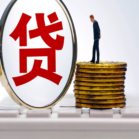 蜀山房产抵押贷款需要的资料有哪些?