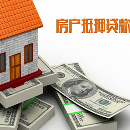 蜀山房子抵押贷款会受征信有逾期的影响吗?